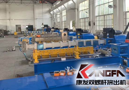 JSH标准化双螺杆挤出造粒机组生产装配中