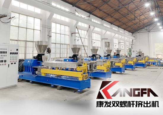 双螺杆挤出机设备供料系统设计方案组成逐一分析