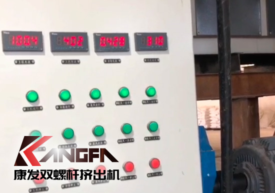产品耐腐蚀,耐磨损,性能高,规格齐全,质量过硬!JSH75/180双阶式造粒机组系列试机(附视频)