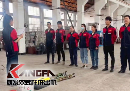 强化公司应急预案,保障措施落实!23年南京康发双螺杆造粒机公司械伤害事故应急演练再次举行