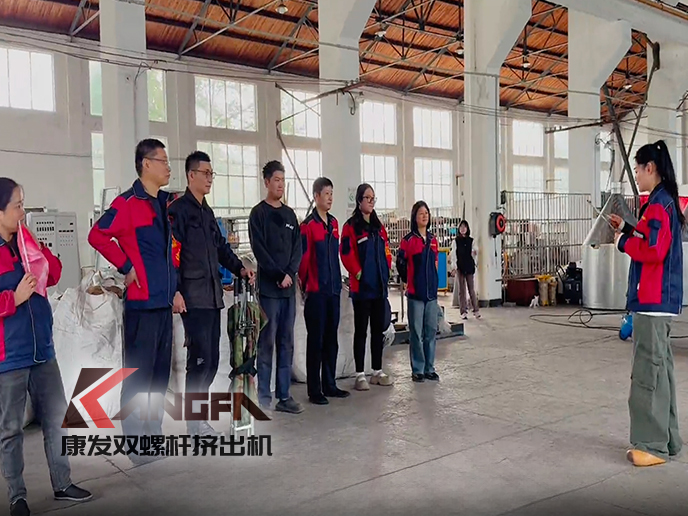 紧绷安全之弦，共筑生命防线!南京康发双螺杆造粒机开展机械伤害应急预案演练!