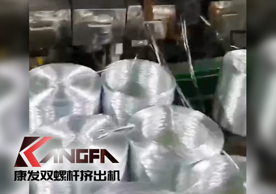 感受康发一代设备品质!20年双螺杆挤出机设备(电动工具生产制造)运转如初