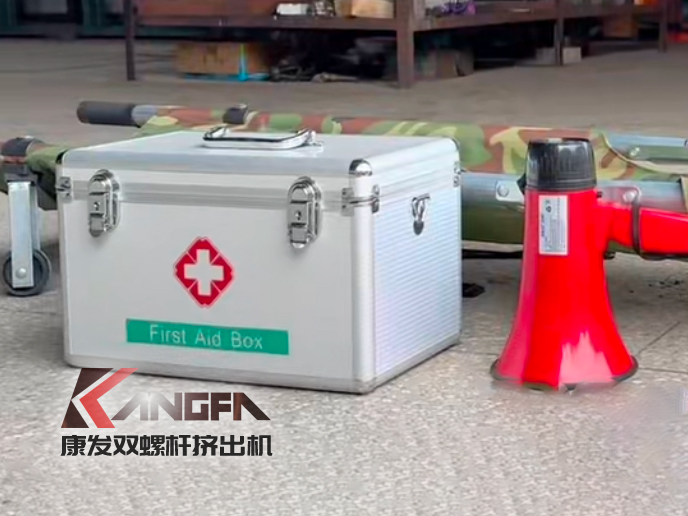 2025康发双螺杆造粒机机械伤害应急预案演练